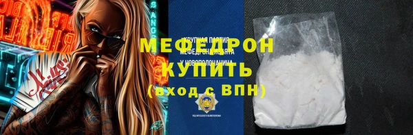 прущий лед Богородск