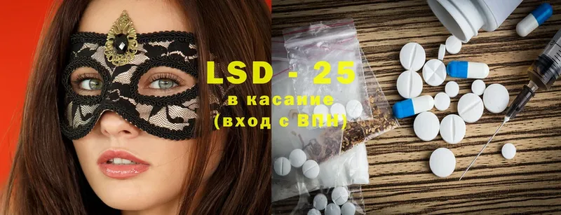 KRAKEN онион  Коммунар  ЛСД экстази ecstasy 